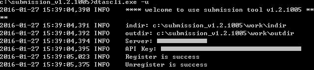 submission_manual_cmd.png