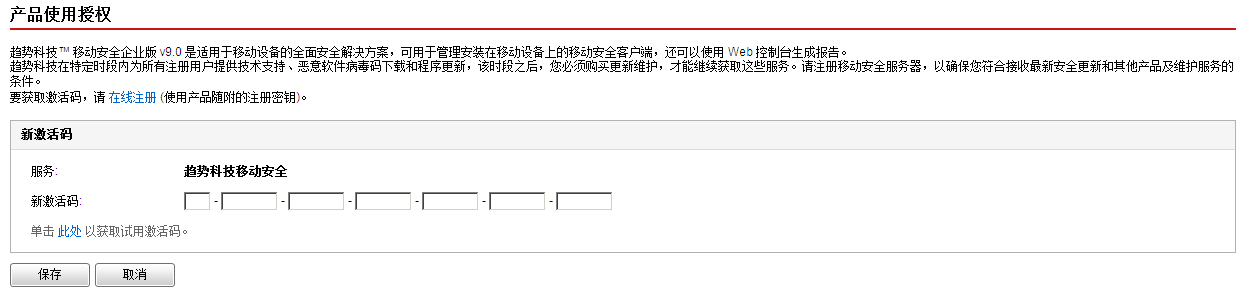 ProductLicense.png