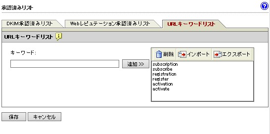 imsva-url-keyword-li.jpg