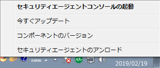 agent-shortcut-menu-.jpg