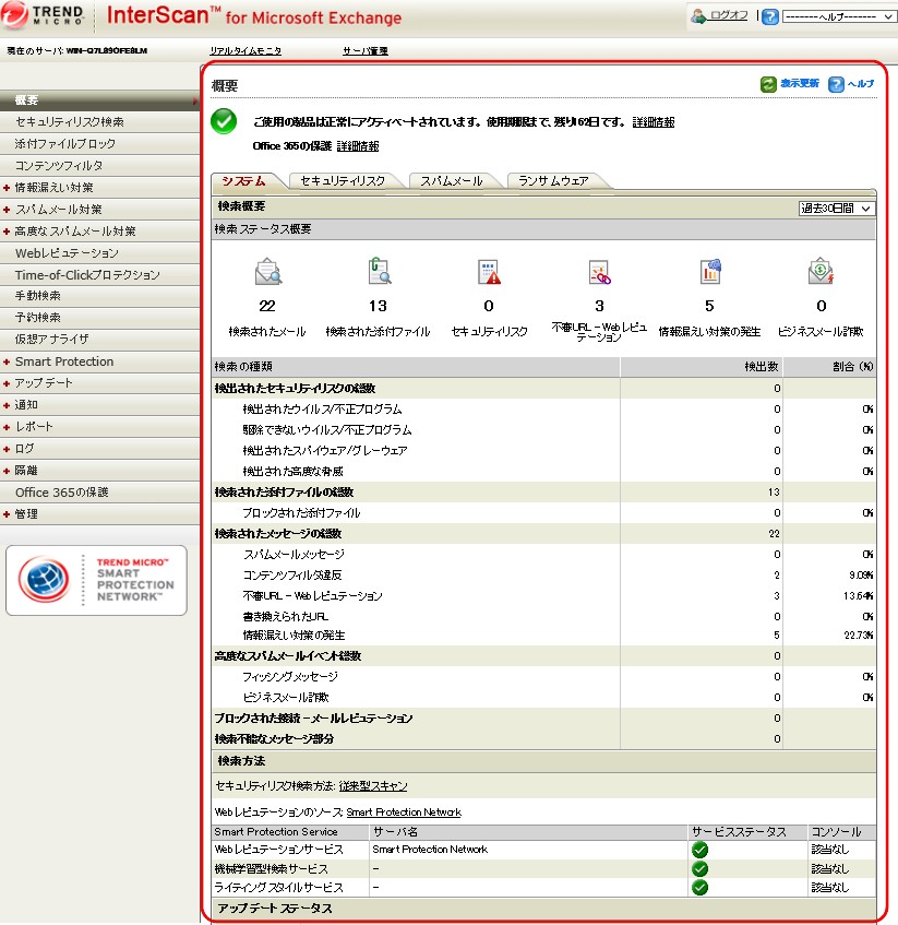 smex-smex-prdct-cnso_001.jpg