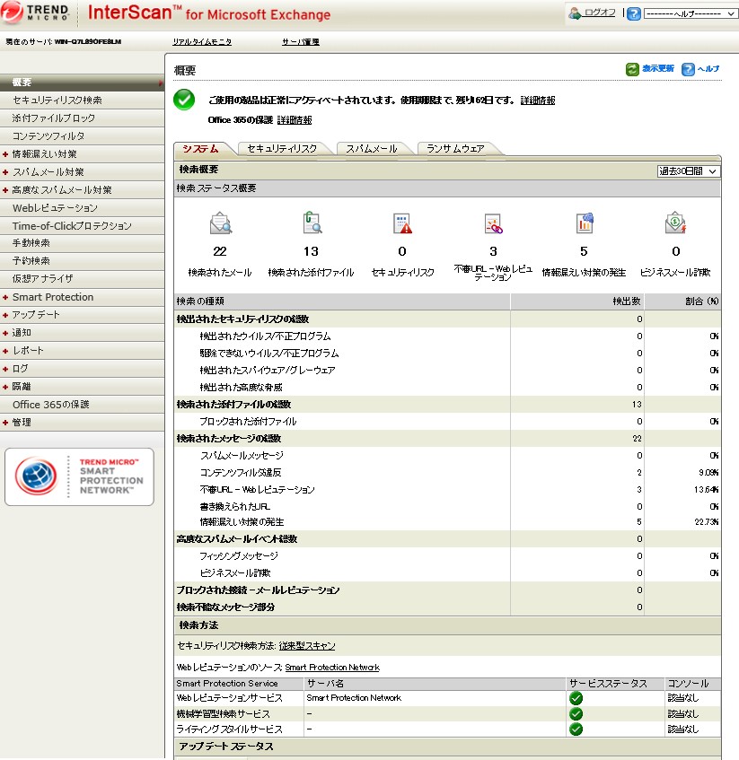 smex-smex-prdct-cnso_003.jpg