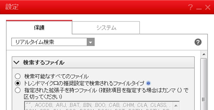 settings-overview-ta.jpg